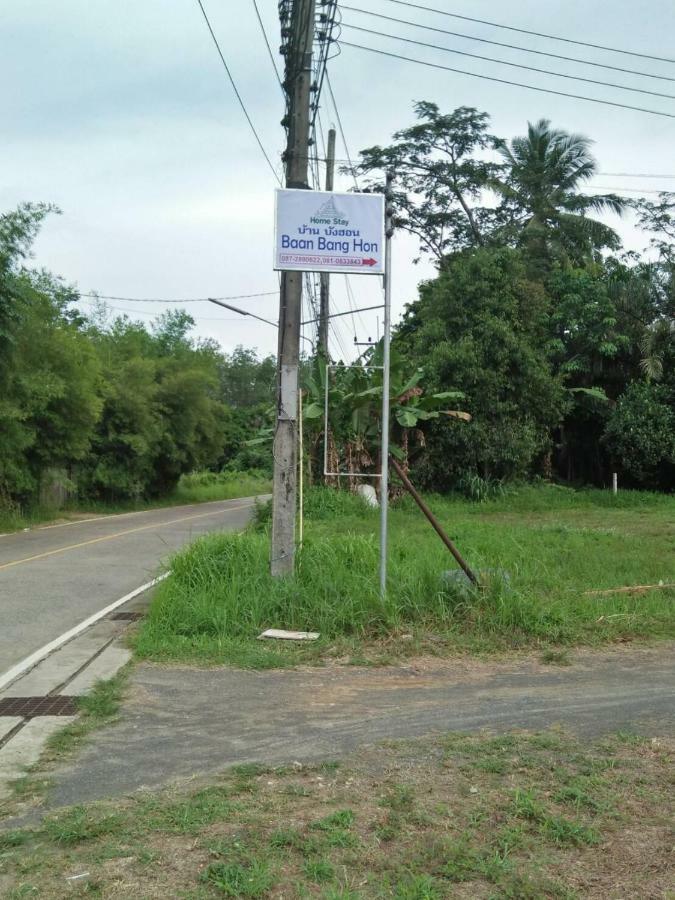 Bang Hon Homestay Ко-Яо-Ной Екстер'єр фото